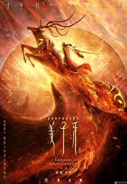 湖北省高中毕业证图片样本
