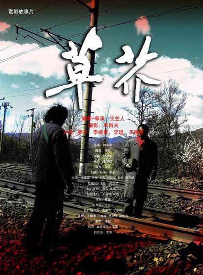 江苏科技大学南徐学院学位证办理